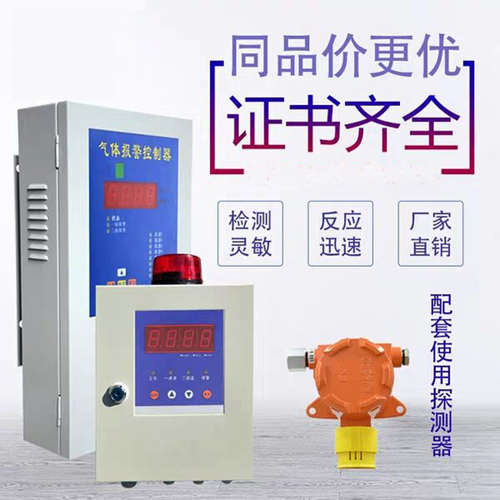 QD6000可燃/有毒气体报警器系统