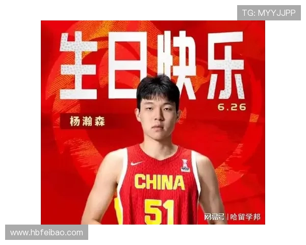 杨瀚森分享2K游戏心得:最爱使用姚明与翻译的互动能轻松击败他 杨瀚森分享2K游戏心得:最爱使用姚明与翻译的互动能轻松击败他
